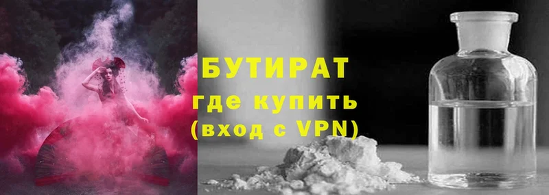 Купить наркотики сайты Новоузенск COCAIN  Меф мяу мяу  ГАШ  МАРИХУАНА 